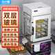 方の廚蒸包機(jī)便利店商用蒸包子機(jī)商用蒸爐小籠包商用蒸箱保溫柜蒸饅頭機(jī)臺(tái)式蒸包柜 新款五層不銹鋼層架【雙層鋼化玻璃】