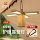 KLARUS 凱瑞茲CL2戶外露營(yíng)燈營(yíng)地?zé)舴諊鸁粢盃I(yíng)長(zhǎng)續(xù)航帳篷燈營(yíng)地?zé)籼炷粺?象牙白（10000mAh大容量電池）