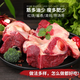 華香春內(nèi)蒙古呼倫貝爾草原散養(yǎng)牛新鮮宰殺牛窩骨肉多筋糯牛窩骨新鮮發(fā)貨 牛窩骨10斤批發(fā)裝