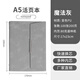 騰雄筆記本本子A5簡(jiǎn)約高檔記事本多功能三折活頁(yè)本禮盒定制可拆卸會(huì )議辦公用品企業(yè)商務(wù)伴手禮定制logo