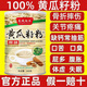 泰城煙雨正品東北高鈣黃瓜籽粉中老年人補(bǔ)鈣接骨營養(yǎng)代餐無蔗糖熟粉500g罐 正品東北高鈣黃瓜籽粉【1罐】