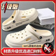 糜鴻（MIEHONE）男士洞洞鞋2023新款防滑厚底休閑外穿韓版沙灘軟底護士包頭拖鞋男 8831裸鞋-米白 42-43【適合41-42的腳】