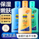 百雀羚（PECHOIN）甘油 甘油一號護(hù)膚啫喱 妝前打底補(bǔ)水干燥保濕滋潤身體乳液護(hù)膚品 維C170g+蘆薈170g+珍珠170g