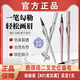 雅琪諾二叉定位眉筆野生兩叉防水持久不脫色正品牌大牌 體驗裝【#01柔灰黑】實(shí)發(fā)1支