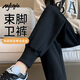 MJ STYLE螺紋收腳褲女2025年秋季新款運(yùn)動(dòng)休閑通勤顯瘦戶(hù)外長(zhǎng)褲運(yùn)動(dòng)衛(wèi)褲