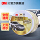 3M汽車蠟 上光拋光美容增強(qiáng)防護(hù)新車打蠟去污疏水棕櫚蠟養(yǎng)護(hù)汽車 持久光澤【3M防護(hù)硬蠟PN39528】