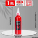 光敏印油速干紅色印泥油印臺(tái)印章專用油快干大容量大瓶公司財(cái)務(wù)公章蓋章用補(bǔ)充液光敏原子油墨辦公用品 光敏印油/紅色【1瓶】共100ml