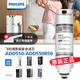 PHILIPS凈水器原裝正品濾芯ADD550適用于ADD6800/6809/6811/6830 ADD550原裝濾芯