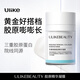 Ulike【院線同源三重膠原蛋白】膠原蛋白閃充泵100g Ulike美容儀搭配用  2個月用量