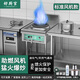 好廚官 猛火灶商用飯店廚房灶臺熄火保護燃氣灶商用灶臺設(shè)備酒店食堂單雙灶煤氣液化氣天然氣 【熄火保護款】大單炒60*65*80厘米