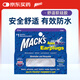 MACK'S游泳防水耳塞 美國進(jìn)口軟硅膠洗澡用耳塞游泳裝備用品 透明 2副裝