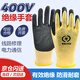 恒聚 絕緣手套400V電工手套低壓防電專(zhuān)用超博靈活防觸電耐磨透氣防滑涂膠手套 400V絕緣手套