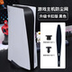 ps5防塵罩PS5pro主機防塵網(wǎng)slim散熱適用保護側邊貼膜索尼游戲機 【純黑】PS5散熱防塵網(wǎng)
