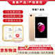 Apple iPhone 蘋果7/蘋果7Plus 二手手機(jī) 國行全網(wǎng)通 蘋果7 金色 32G【更換100%品牌電池】+【充電器套裝】 9成新