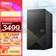 戴爾（DELL）成就3030 臺(tái)式機(jī)電腦 12代酷睿i5/i7 商用辦公設(shè)計(jì)主機(jī) DDR5家用游戲臺(tái)式主機(jī) i5-12400F 16G內(nèi)存 1TB固態(tài) Intel A380-6G獨(dú)顯 定制