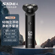 超人（SID）電動(dòng)剃須刀旋轉式刮胡刀全身水洗胡須刀10W大功率type-c充電式 RS365多功能男士禮物送老公 官方標配