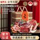 腿中王闔家歡金華火腿香腸醬鴨臘味竹籃禮盒1650g 浙江中秋禮品節日送禮