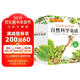 自然科學(xué)童話(huà)（套裝全12冊）自然科學(xué)知識與童話(huà)故事的有機融合，讓孩子快樂(lè )掌握自然科學(xué)知識7-10歲   