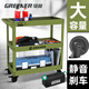 綠林小推車 輕奢ins風(fēng)咖啡廳圖書館畫室花店家用工具車柜 綠林花架