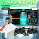 CoopremeX7游戲機(jī)連接電視大型游戲主機(jī)盒子機(jī)頂盒PSP家庭娛樂多人搖桿對(duì)戰(zhàn)無線充電手柄街機(jī)紅白機(jī) X7 256g雙有線手柄【10468款游戲】