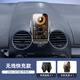 04-10款大眾甲殼蟲(chóng)專(zhuān)用手機支架車(chē)載手機架車(chē)內飾出風(fēng)口導航改裝 04-10款大眾甲殼蟲(chóng)【快充款】