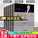 正版包郵 五步組合論 寧高寧5冊 管理筆記文集 選經(jīng)理人 組建團隊 發(fā)展戰(zhàn)略 形成市場競爭力 價值創(chuàng)造與評價 企業(yè)管理書籍 F 五步組合論 寧高寧5冊