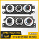 適用中華V3空調(diào)開關(guān)面板中華H220H230空調(diào)旋鈕控制器空調(diào)面板開關(guān) 中華V3空調(diào) 全新整套