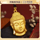 oein越南沙金項鏈佛頭吊墜大日如來(lái)佛祖平安吊墜銅生日禮物送爸爸媽媽 【佛頭吊墜 33*19MM】