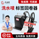 豐益捷V8自動(dòng)標(biāo)簽回卷器條碼標(biāo)簽紙不干膠回卷機(jī)服裝吊牌洗水嘜收卷機(jī)卷標(biāo)收標(biāo)機(jī)打印機(jī)卷紙機(jī)收紙器 V8回卷器（標(biāo)簽寬度10-120）可
