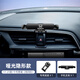 車馳優(yōu)行16-21款本田10十代思域?qū)Ｓ檬謾C車載支架出風(fēng)口卡扣式導(dǎo)航架改裝 17-21款十代思域+奢華黑