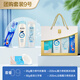 公司員工福利生日禮物工會(huì )活動(dòng)實(shí)用日用品定制洗護套裝禮盒送員工 團購套裝9號：30.5元