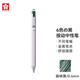 日本櫻花 六色の黑按動(dòng)中性筆 0.4mm 森林黑 10支整盒 Ballsign iD 商務(wù)辦公會(huì)議筆
