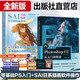 PS教程Photoshop中文版 Photoshop CC 從入門(mén)到精通零基礎PS自學(xué)書(shū)籍專(zhuān)業(yè)攝影平面設計電商美工插畫(huà)設計書(shū) 【2冊更劃算】SAI日系動(dòng)漫插畫(huà)+PS教程