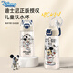 迪士尼（Disney）兒童水杯男女孩寶寶小學(xué)生上學(xué)專(zhuān)用可愛(ài)高顏值夏季塑料帶吸管杯子 米奇6170吸管杯 470ml