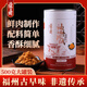 鼎鼎福建油酥肉絨500g罐裝 白色