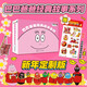 巴巴爸爸經(jīng)典故事新年賀新春版（套裝共10冊 贈巴巴爸爸春節(jié)主題貼紙）