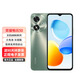 榮耀暢玩50 5G手機 2024新款手機 高清大屏大內存 5200mAh長(cháng)續航 抗摔手機 墨玉青 5G全網(wǎng)通 8GB+256GB 套餐一【90天碎屏?！? title=