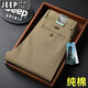 JEEP SPIRIT純棉休閑褲男士秋冬季2025新款直筒寬松厚款中年高腰深襠男褲 深卡其 厚款 腰圍2尺4 31