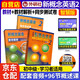 新概念英語(yǔ)2學(xué)生用書智慧版 外研社新概念2教材+教材解析+同步測(cè)試卷 套裝3本視頻音頻 英語(yǔ)初階 外語(yǔ)學(xué)習(xí) 零起點(diǎn)入門 零基礎(chǔ)自學(xué) 中小學(xué)英語(yǔ)聽力語(yǔ)法練習(xí)課練習(xí)冊(cè)