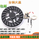 適用華帝燃氣灶配件B317A B521D B851A i10007 10029火蓋分火器 分火器三件套送點火針+感應針