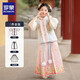羅蒙女童明制漢服拜年服公主裙兒童演出服 晴蘭襖裙三件套 130