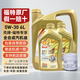 福特原廠(chǎng)機油全合成福睿斯?？怂姑傻蠚W翼博翼虎銳界嘉年華探險者專(zhuān)用 殼牌定制  福特5W30全合成機油6L+機濾