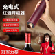 子路電動(dòng)紅酒開(kāi)瓶器家用全自動(dòng)葡萄酒紅酒開(kāi)酒器啟瓶器起子紅色充電款