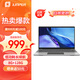 中柏(Jumper) EZbook S7 XT筆記本電腦輕薄本14英寸商務(wù)學(xué)生辦公上網(wǎng)本便攜手提電腦 深空灰 8G+512G
