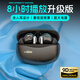 vsidea超重低音無(wú)線(xiàn)耳機ENC降噪全入耳藍牙5.4超大電量單次播放10小時(shí)炫酷運動(dòng)游戲降噪全手機通用 黑色