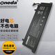 ONEDA 適用小米 紅米 Redmi g游戲本 2022 2021 酷睿版 銳龍版 G16B01W RMG2212-AI 筆記本電池 電腦內置電池 Redmi g游戲本 2022