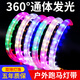 拉伯塔七彩爆閃跑馬流水燈帶戶(hù)外防水220V LED燈條圓形裝飾彩燈夜景彩色 96珠【送壁控插頭】 100米