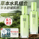 百雀羚套裝氣韻水嫩倍現盈采禮盒保濕補水國貨老牌媽媽臉部護膚品 爽膚水100ml+保濕乳100g