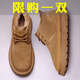 GUQIAN雪地靴男秋冬皮毛一體加絨保暖中幫棉鞋加厚時(shí)尚休閑面包鞋工裝鞋 駝色 42 (260mm)
