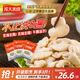 龍大美食 白水肥腸凈重500g*3  火鍋食材95%熟度鹵味紅燒鹵肥腸預(yù)制食材